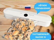 Вакуумный упаковщик компактный белый