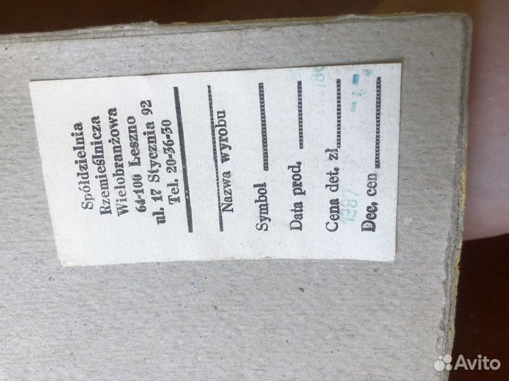 Столовый набор.Германия