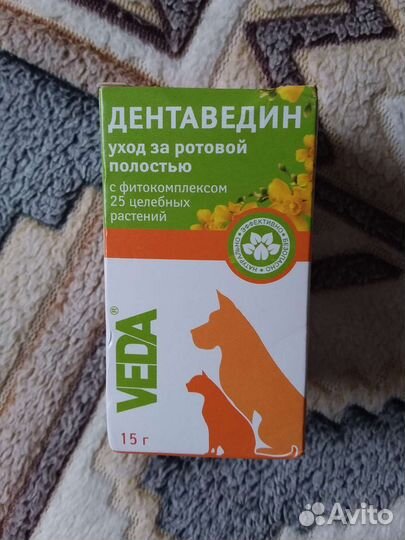 Для собак и кошек