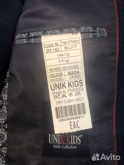 Костюм на мальчика