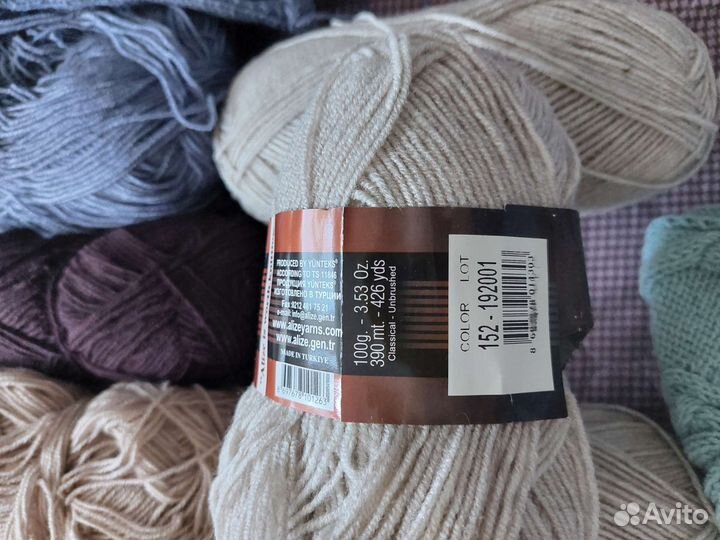 Пряжа шерсть (пакетом)