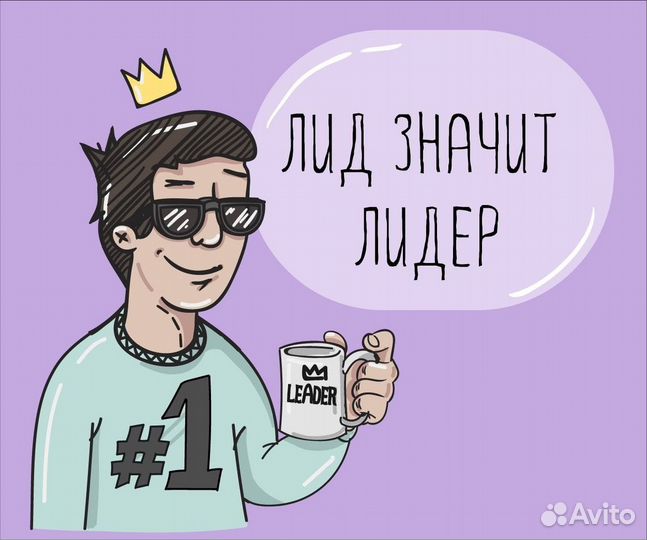 SMM Маркетолог Таргетолог Директолог