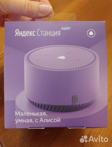Яндекс станция алиса lite купить в Москве | Электроника | Авито