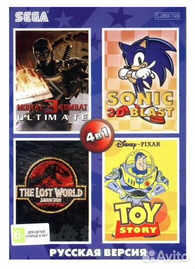 Картридж sega