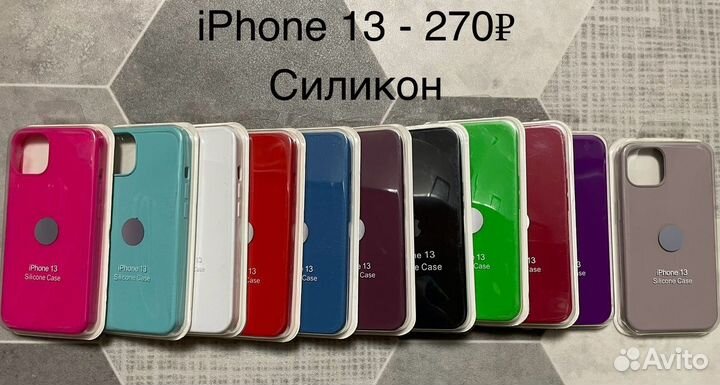 Чехол для iPhone