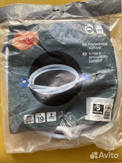 Наливной шланг для стиральной машинки