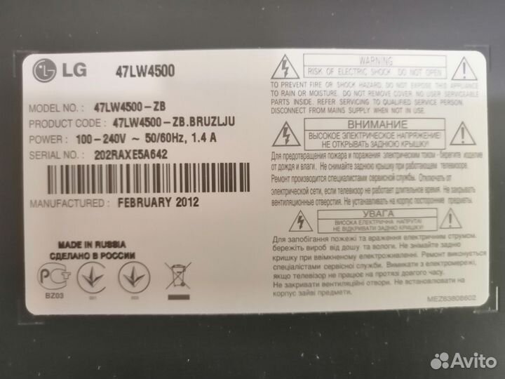 EAX62865401/8 REV1. 0