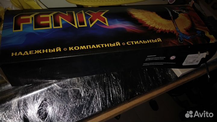 Самокат детский