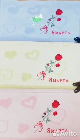 Полотенца махровые плотные к 8 марта
