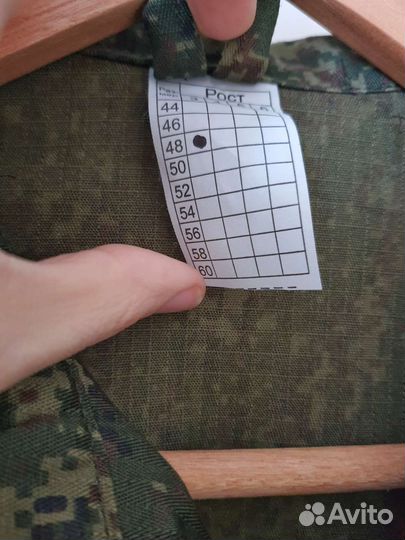 Военная форма 48р. новая