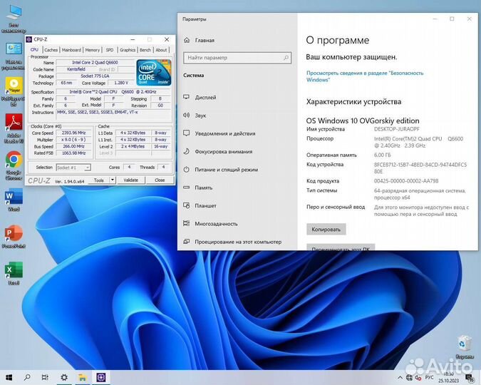 Хороший 4 ядерный компьютер