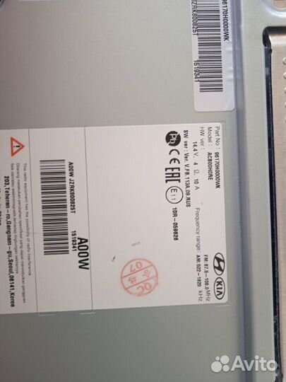 Магнитола kia, hyundai