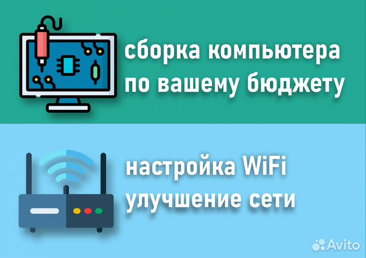 Ремонт Компьютеров, Macbook. Компьютерный Мастер