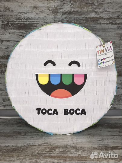 Пиньята на заказ и в наличии