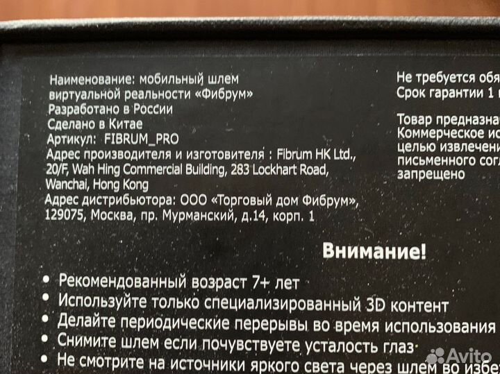 Очки для смартфона Fibrum Pro серно-синие