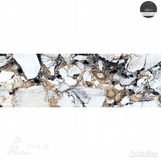 Керамогранит