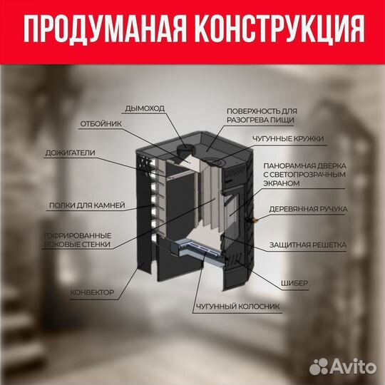 Печь-камин Аляска Базальт 150м3 (теплонакопитель)