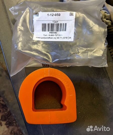 Подушка рулевой рейки GX115, GX105