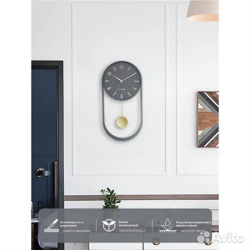 Стильные настенные часы 20см х 40 см
