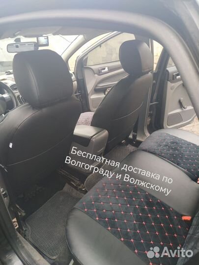 Чехлы на Форд Фокус 2