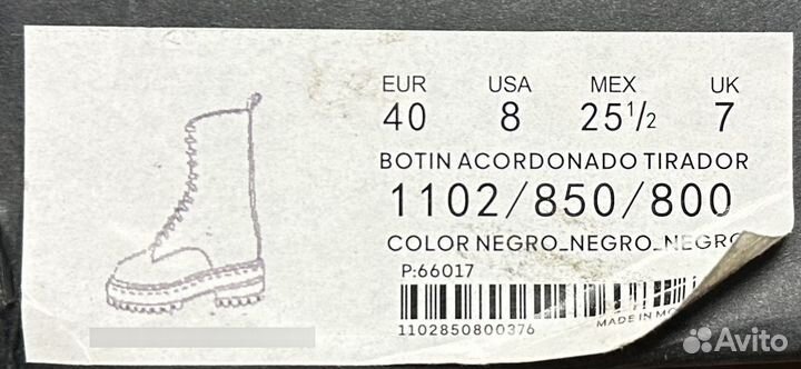 Ботинки Massimo Dutti 39-40