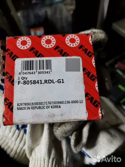 Подшипник передней ступицы Kia Rio новый