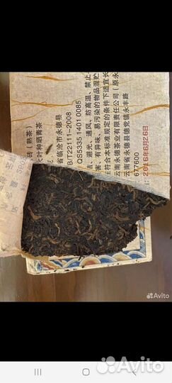 Чай Шу пуэр, дворцовый, императорский 2008 год