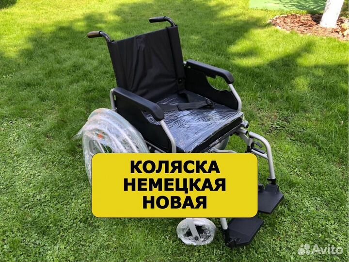 Инвалидная Коляска Немецкая Легкая Прочная Новая