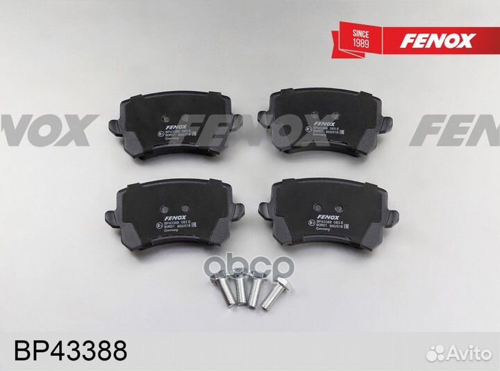 Колодки тормозные дисковые зад прав/лев VW