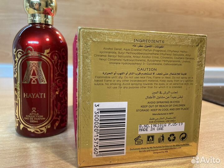 Духи Hayati Attar Collection 100мл оригинал