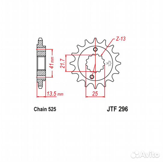 Передняя ведущая звезда JTF296.16. 525