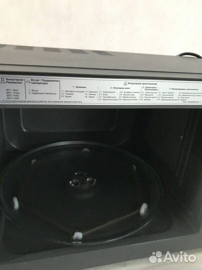 Микроволновая печь LG SMART inverter с грилем