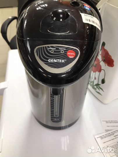 Новый Термопот Centek 3л 600Вт элНасос автоКипячен