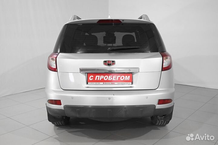 Geely Emgrand X7, 2014