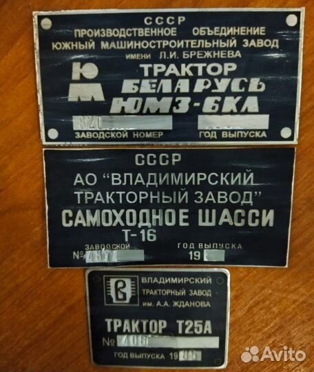 Восстановление vin наклеек и табличек