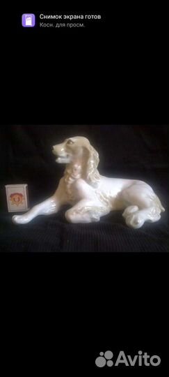 Статуэтка Кокер спаниель лфз
