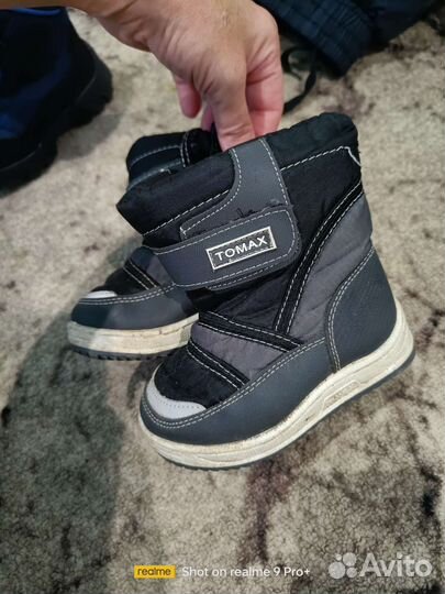 Ботинки зимние детские