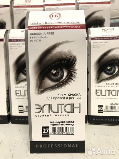 Элитан Краска для бровей и ресниц