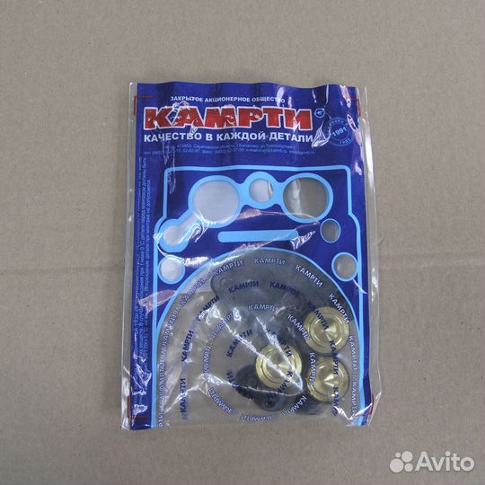 Р/к клапана защитного тройного камаз, маз (камрти)