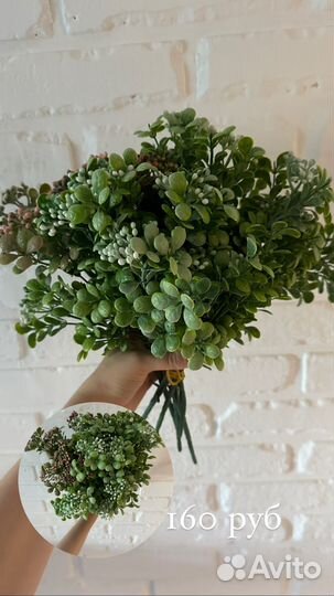 Искусственные цветы для декора