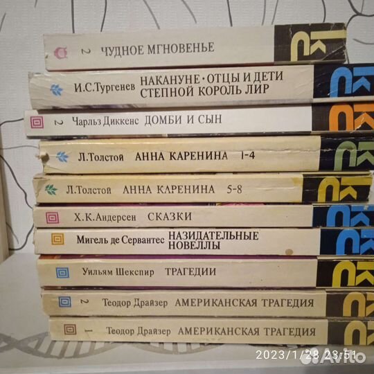 Книги Классики и современники