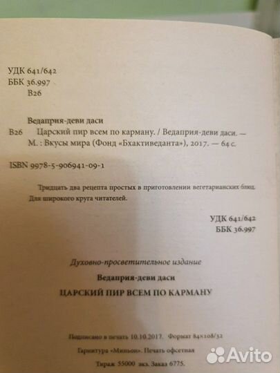 Кулинарные книжки с рецептами 3 шт