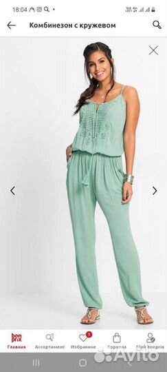 Комбинезон