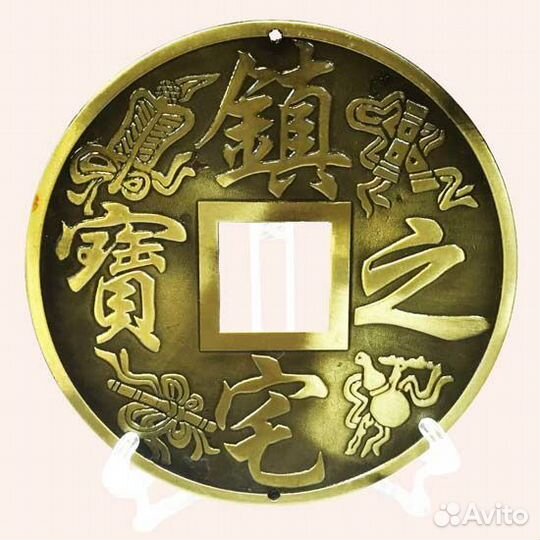 Китайская монета 16 см с подставкой