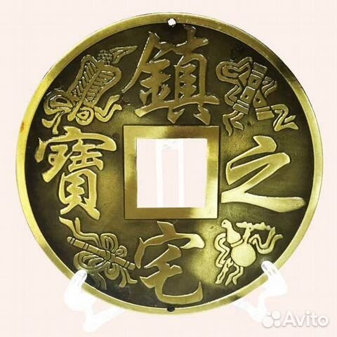 Китайская монета 16 см с подставкой