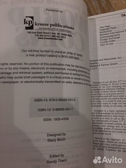 Каталог монет Краузе