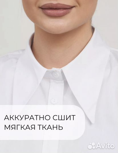 Воротник съемный белый