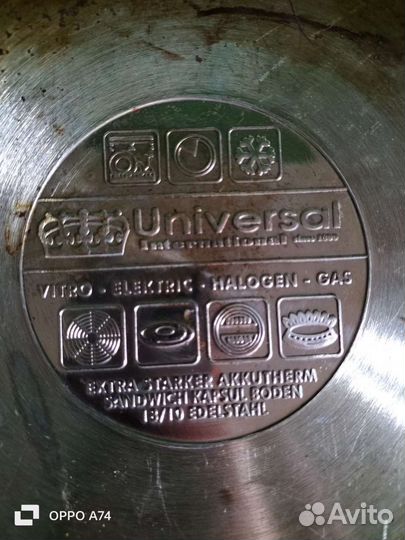 Сковородки