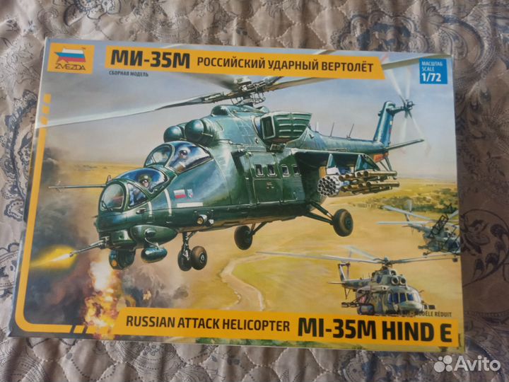 Сборная модель вертолета Ми 35