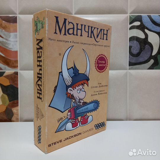 Настольные игры